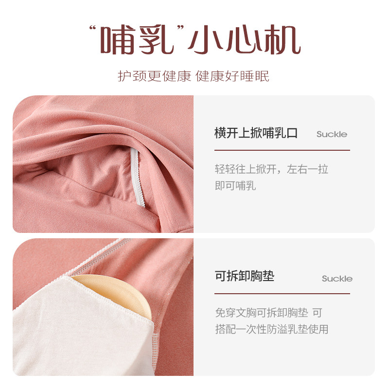 哺乳秋衣加绒加厚高领孕妇睡衣打底衫产后喂奶保暖内衣上衣秋冬季