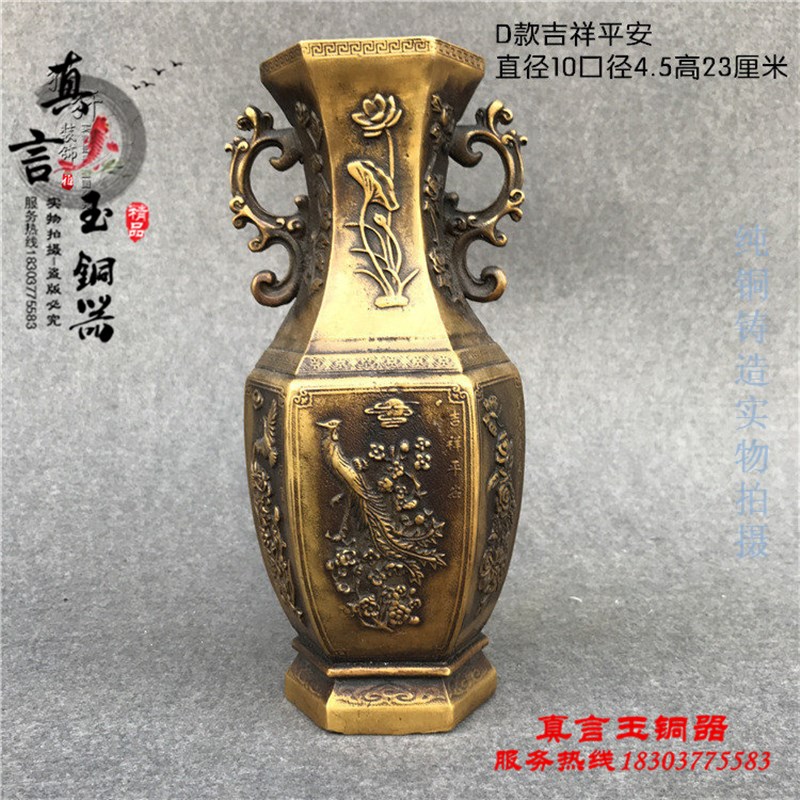 特价纯铜花瓶摆件 仿古做旧黄铜花瓶一对麒麟送子龙凤花瓶大号