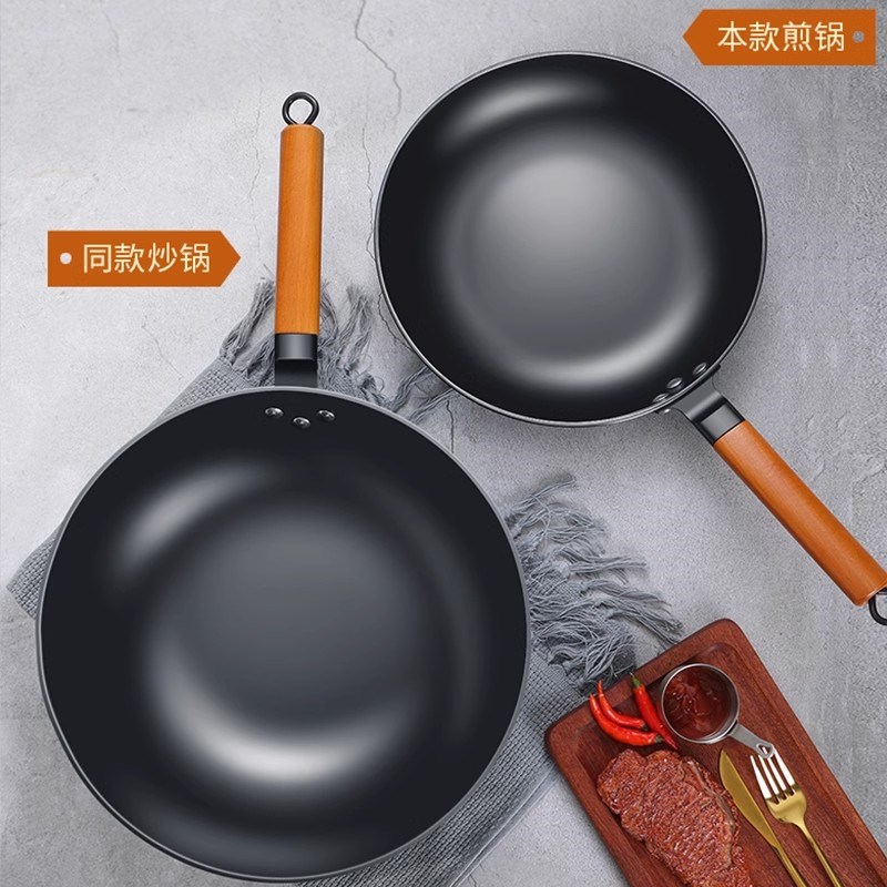 郏县铸铁锅平底锅不粘锅家用牛排煎锅小煎蛋饼锅燃气电磁炉专用