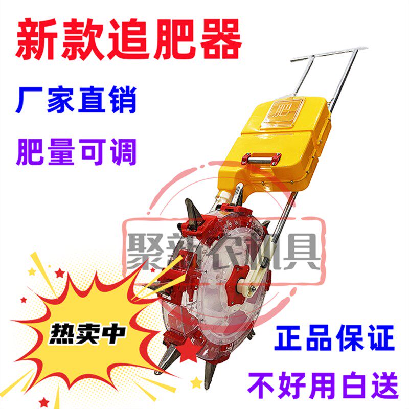 手推式施肥器深层土下土下玉米追肥器多功能手动滚筒式小型施肥机