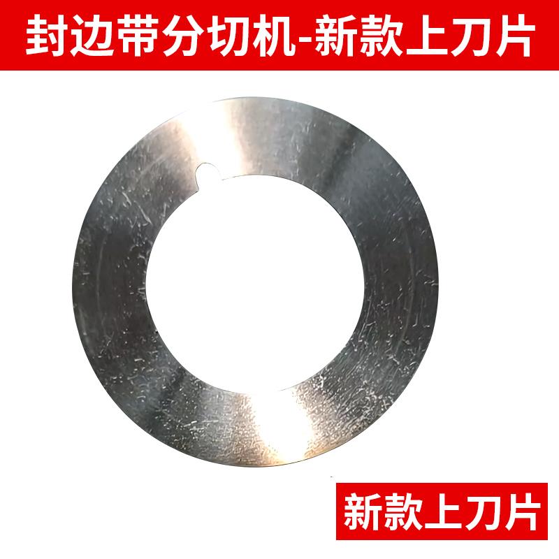 封边带分切机封边条V型槽铣切All全自动开槽机迷你切割器斜直图片