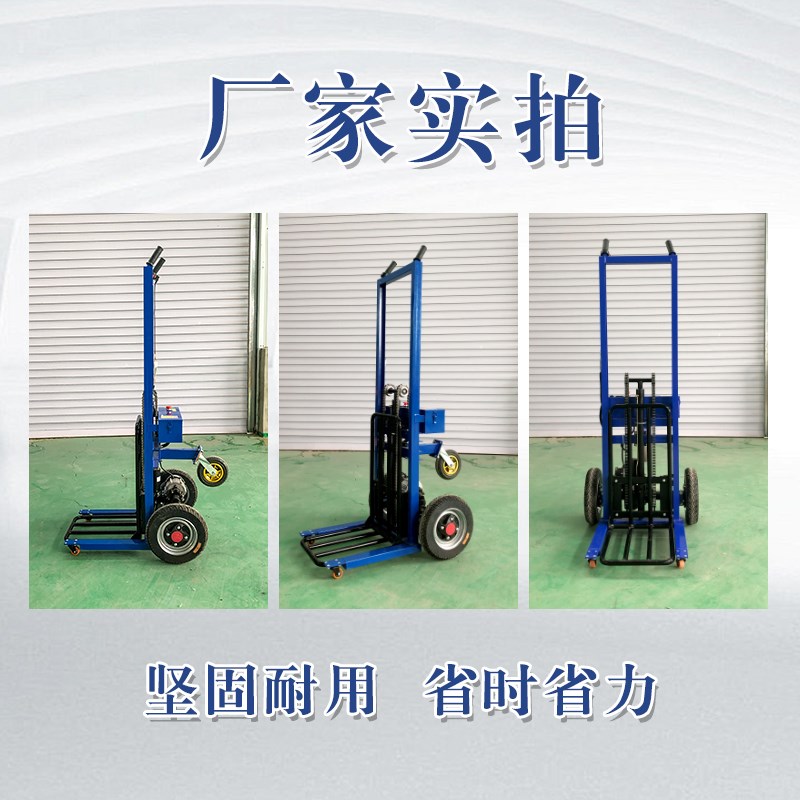 全电动老虎车升降液压装卸车便携式小型拉货物流堆高手推搬运厂家