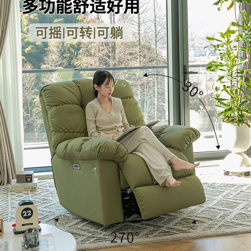 电动单人沙发多功能云朵按摩躺椅客厅阳台可睡可躺懒人沙发摇摇椅