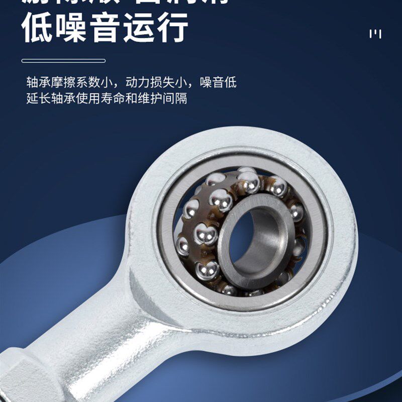正反螺纹鱼眼杆端关节轴承拉杆SI12调心球双列球头万向摆动高速接