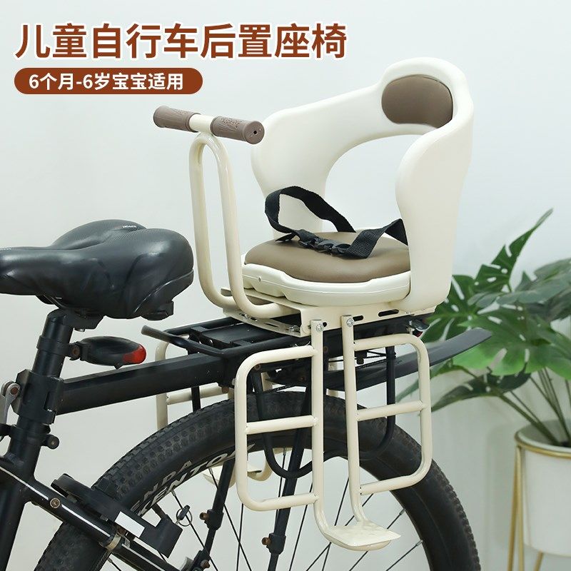 登山车后置儿童座椅自行车后置宝宝安全座椅全围护栏折叠车婴儿座