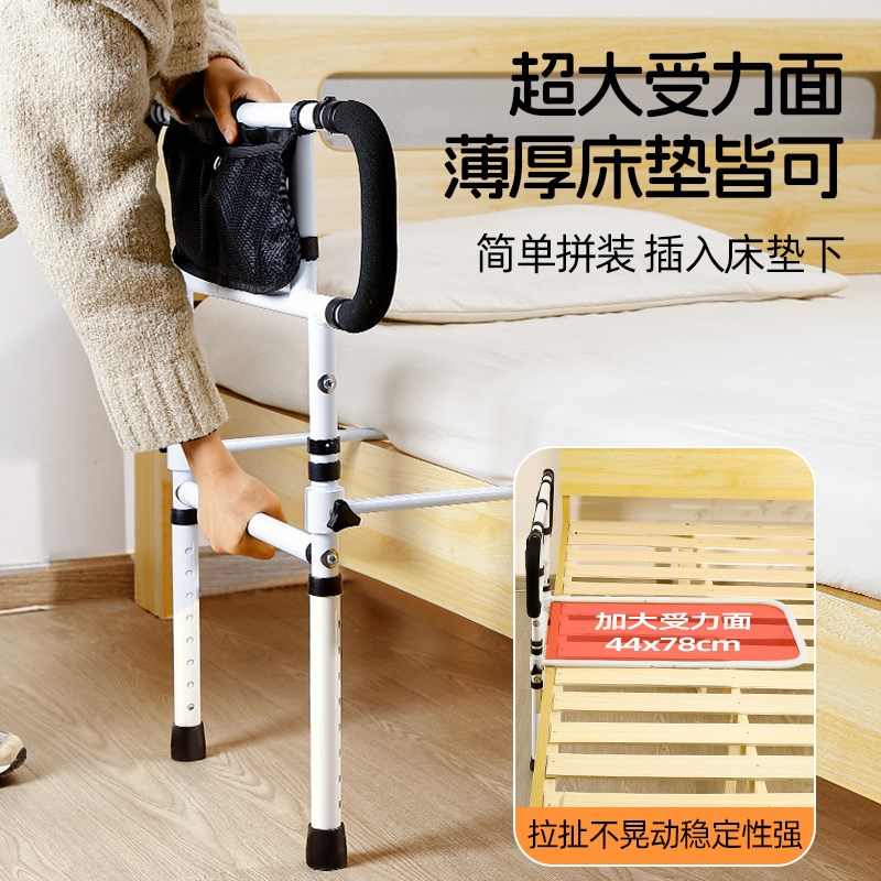 床边扶手老人起身器家用床上安全护栏老年起床辅助器助力拉手栏杆
