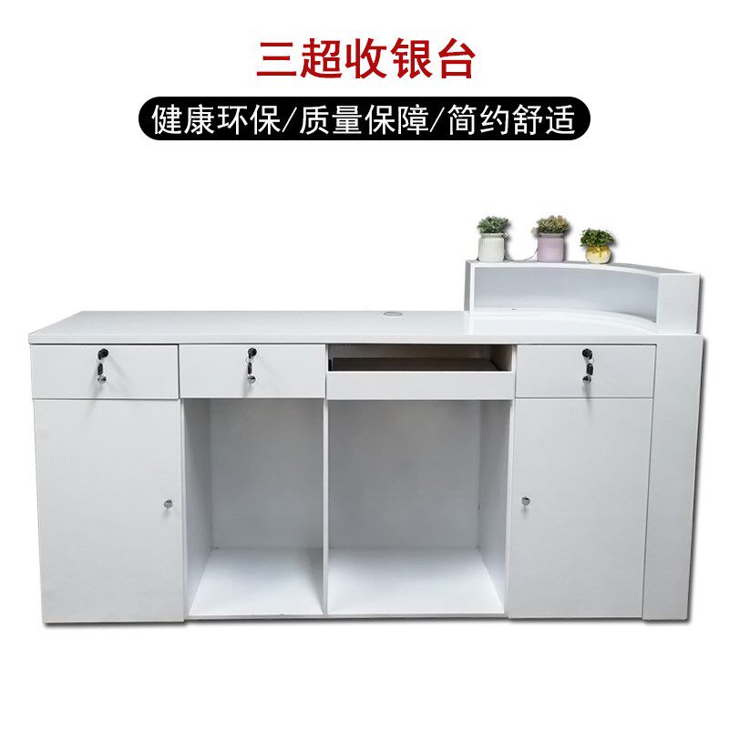 吧台收银台女装店铺小型理发美容养生馆弧形柜台带灯烤漆接待前台