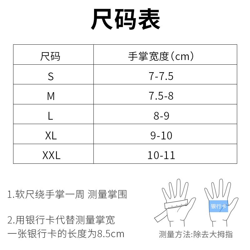 硅胶短指男女春夏减震透气山地自行车骑行手套半指公路车单车装备