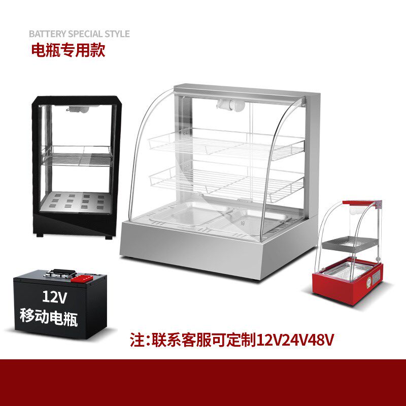 48V保温箱商用恒温保温柜小型商用加热台式摆摊食品展示柜汉堡