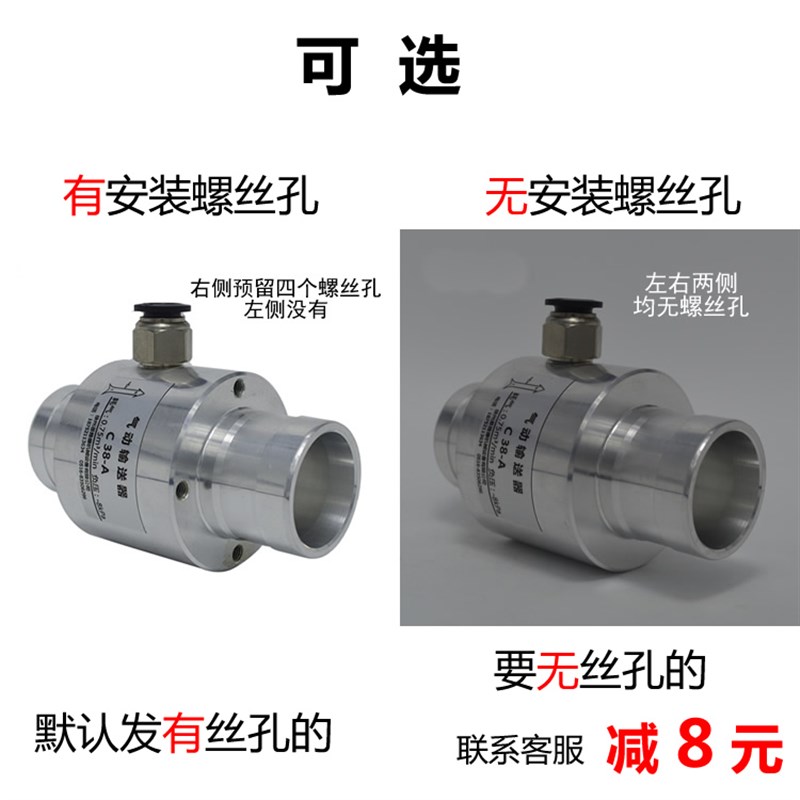 铝合金款气动输送器空气放大器真空气力传吸料送器双头插管接口