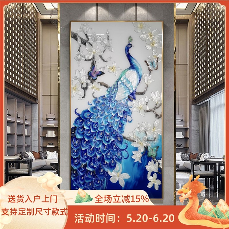 珐琅彩装饰画入户玄关走廊过道轻奢挂画餐厅客厅新中式孔雀壁画