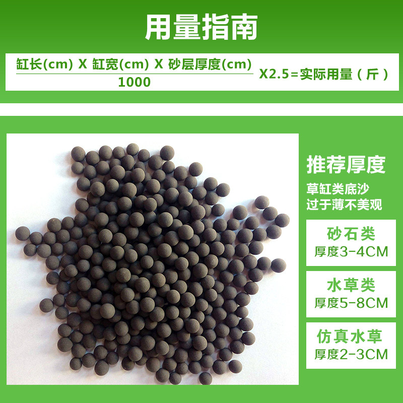 水草黑陶粒沙水族陶粒砂石头陶瓷沙能源砂水草泥基肥鱼缸造景底砂