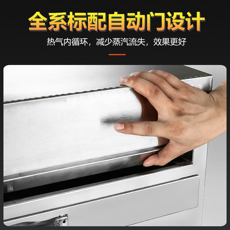 金威跨世纪肠粉机蒸箱粉撑商用加厚不锈钢托盘广东肠粉摆摊专用