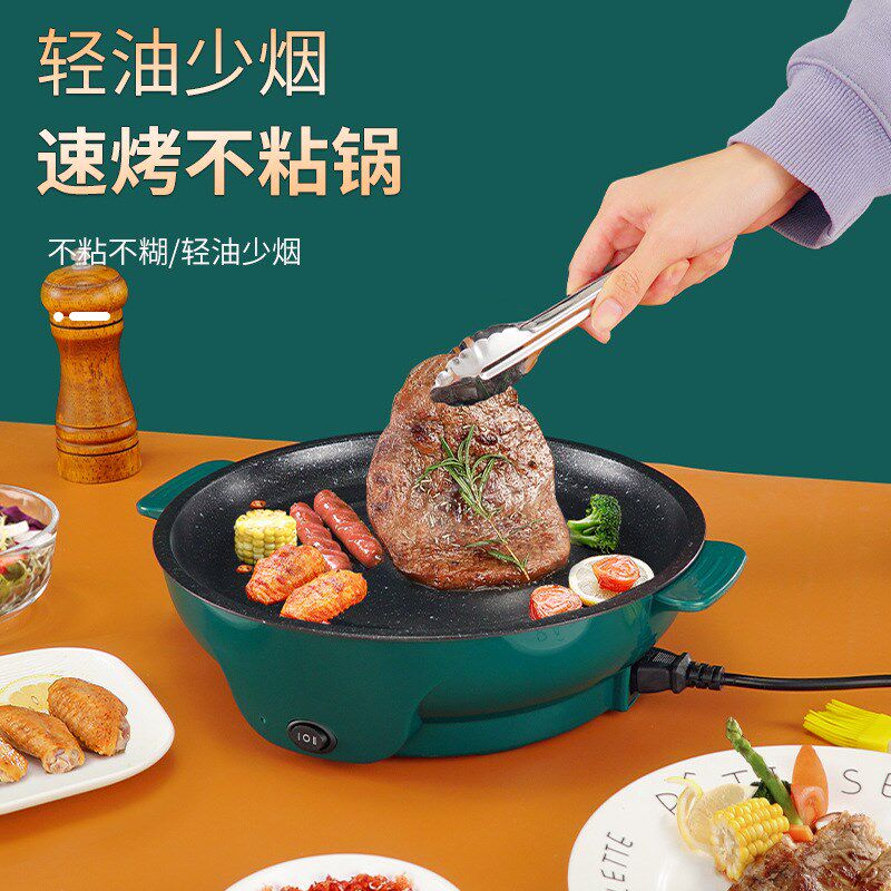 110v美规多功能电烤盘迷你电烤炉家用小型不粘烤肉炉电煎盘烤肉锅