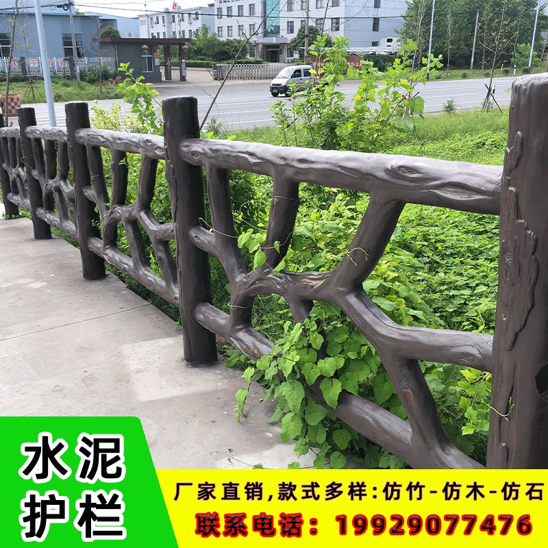 水泥仿木护栏仿竹栏杆仿石仿藤围栏河道公园围墙栅栏工程市政定制