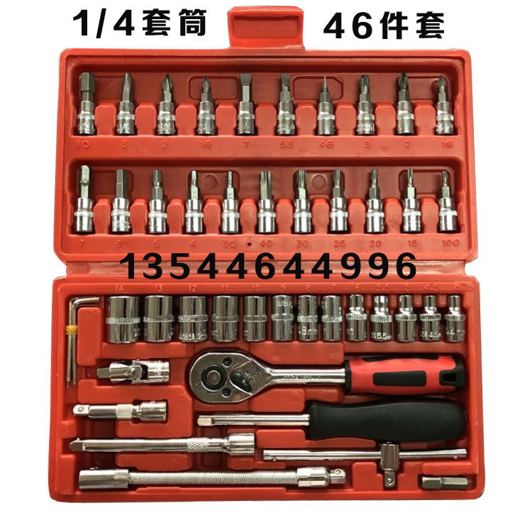 32件套筒扳手六角1/2 12.5mm套装组合汽修组套工具梅花套筒包邮