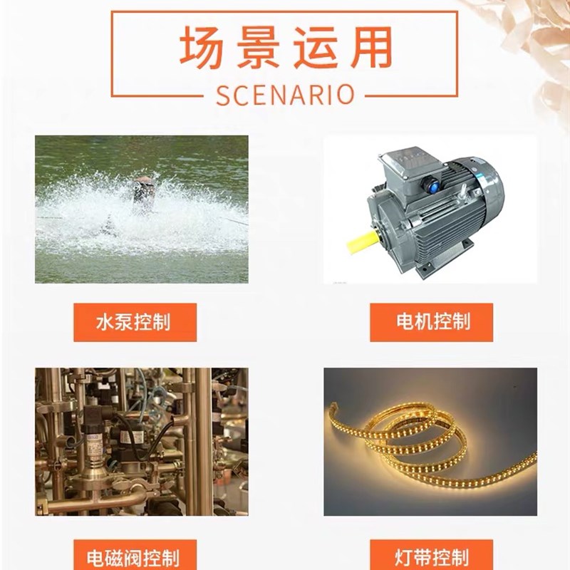 红外感应开关光电npn传感器延时接通断开报警定时循环控制板220V
