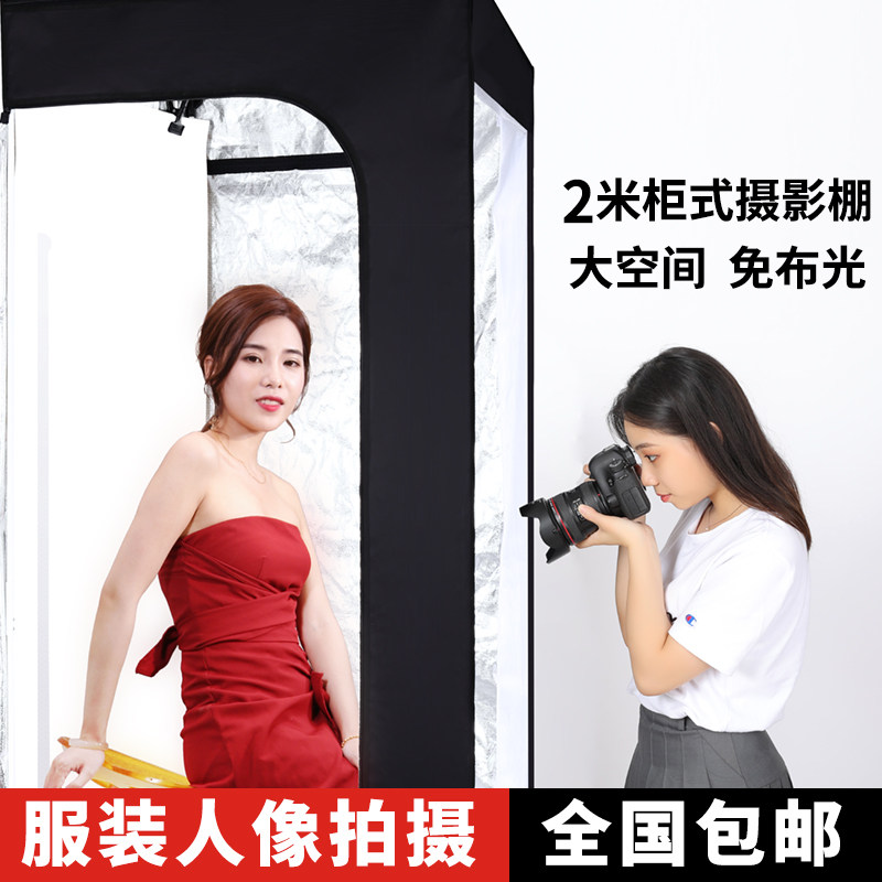 大型摄影棚200cm拍照补光灯套装简易摄影灯便携折叠淘宝小型led静