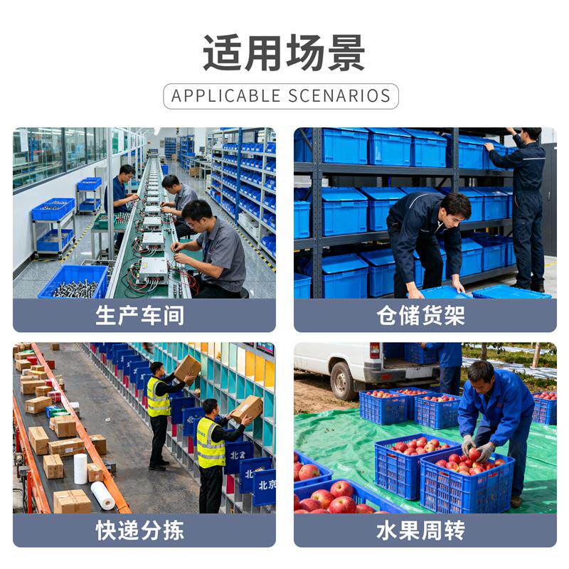 塑料周转箱长方形塑料箱仓库存储箱大号塑料筐整理胶箱子收纳箱子