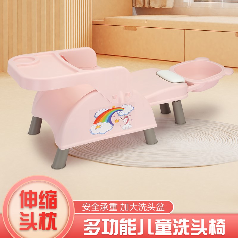 多功能儿童洗头椅三合一宝宝餐桌椅平躺式可折叠婴幼儿洗头发椅子
