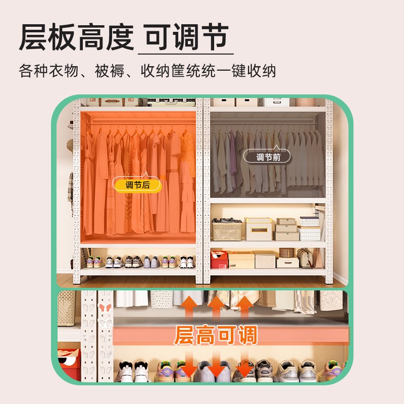 家用货架衣架ins风蝴蝶扣简易衣橱出租房卧室钢制鞋架衣帽收纳架