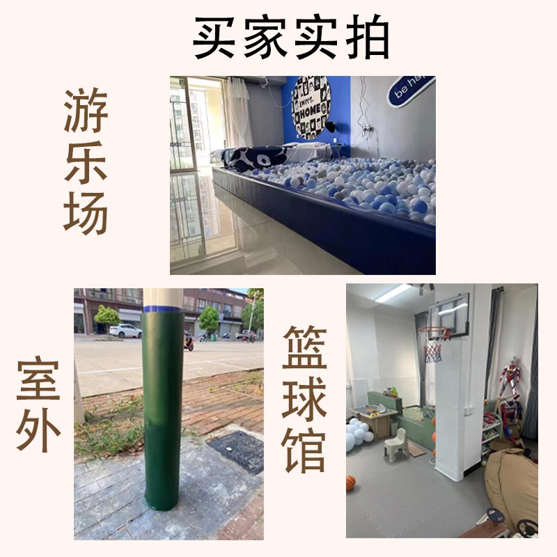 泡沫海绵防撞条墙角包边防磕碰横梁防撞头软包墙面防碰撞保护棉贴