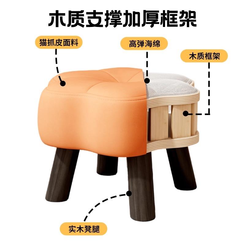 小凳子家用矮凳客厅沙发垫脚凳可爱花朵小板凳坐凳门口换鞋凳