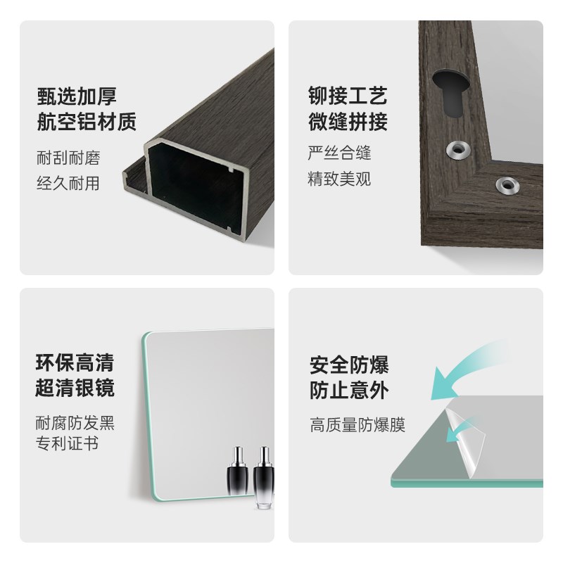 极简风铝框穿衣镜家用壁挂墙实木全身镜子贴墙自粘大试衣镜落地镜