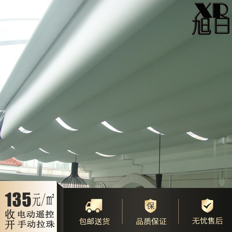 广东电动智能遮阳帘定制阳光房遮阳顶帘天棚帘玻璃房防晒隔热帘