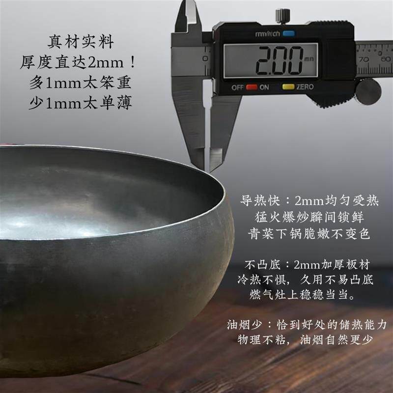 章丘大肚腩铁锅无涂层不粘锅手工锻打纯铁锅家用老式炒菜锅官方店