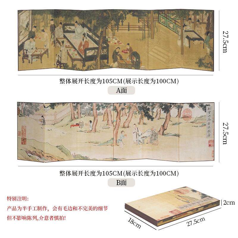 写茶经画新中式茶室书柜桌面屏风装饰茶楼餐厅中式摆件书房售楼部