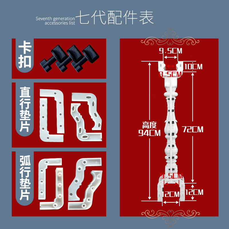 罗马柱现浇94高栏杆护栏模具水泥柱子模型家用围栏楼梯阳台耐用款