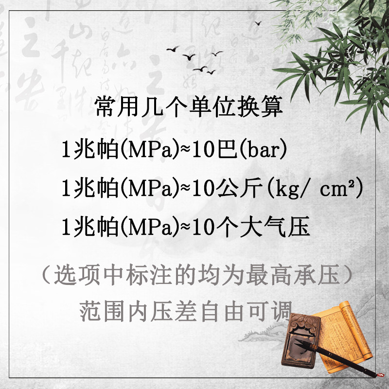全自动水泵压力控制器三相单相高杨程增压消防供水压力罐开关可调
