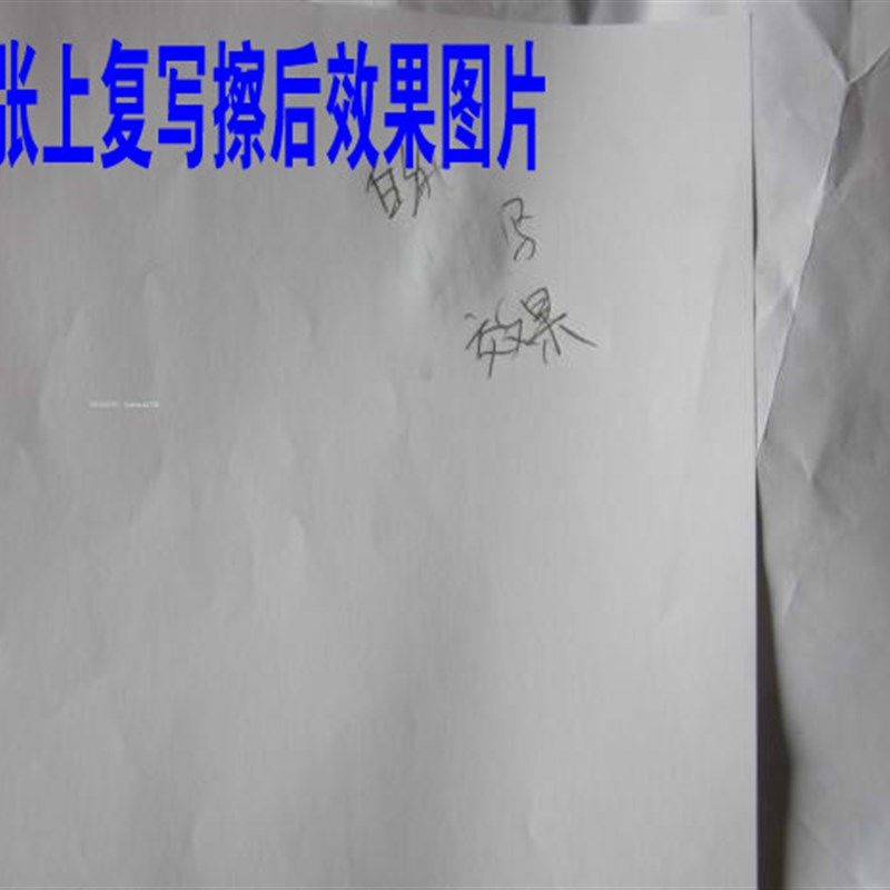 单面灰色复写纸大张 黑色灰色复印纸反复使用大号可擦铅笔色拓画