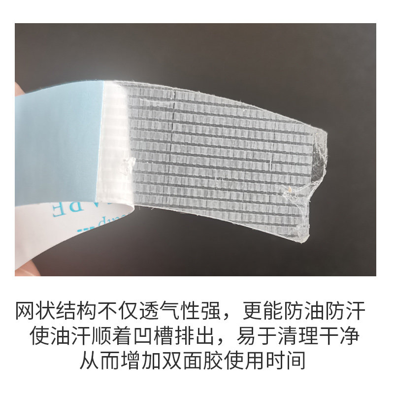 假发胶片织发补发双面胶强力透气防水防汗皮肤专用生物贴片蓝胶