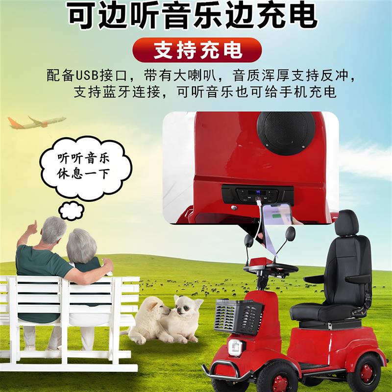 新款小巴士S9单人座高端座椅智能刹车电动四轮车老年代步车