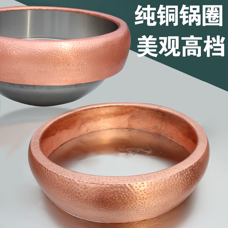 不锈钢汤锅牛肉汤锅羊汤锅304白钢卤肉锅铜圈不锈钢大锅明档铜锅
