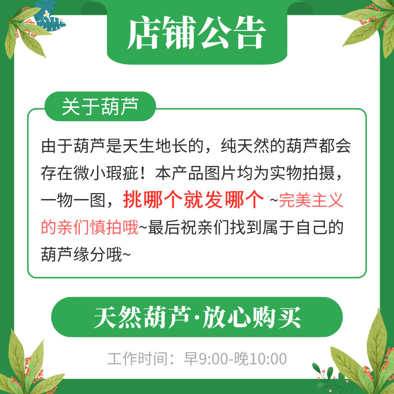 精品文玩葫芦一物一图亲自挑选盘玩天津嘴蚂蚁翻嘴手捻小八宝葫芦