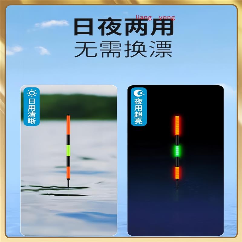 小凤仙2026新款鲢鳙大物夜光漂鱼漂电池十大名牌电子浮漂官方正品