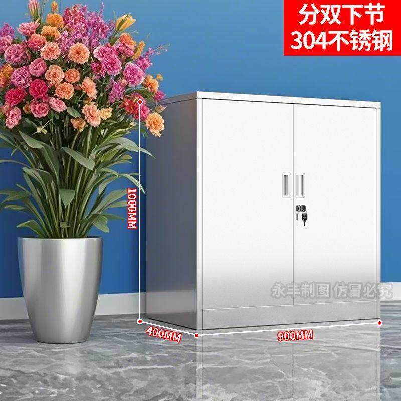 304不锈钢矮柜医疗工具收纳柜文件资料储物柜多门带抽屉锁床头柜