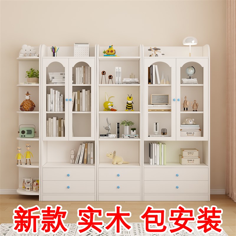 书柜书架实木组合柜带玻璃门儿童家用收纳储物柜置物落地柜子