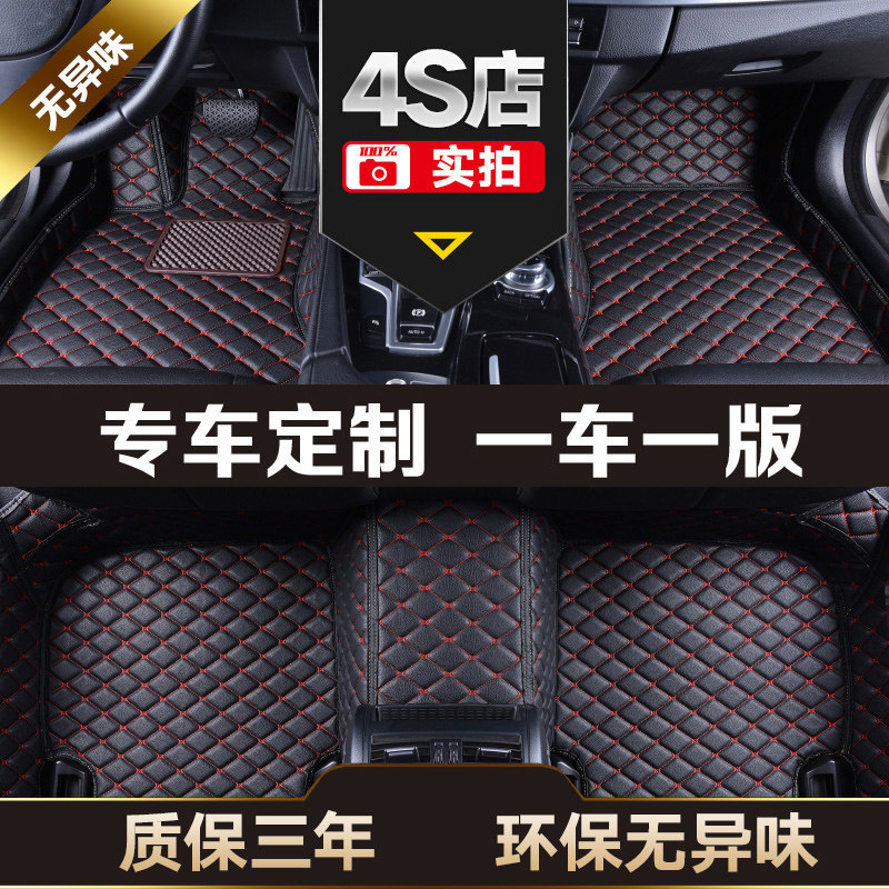 汽车脚垫全包围通用款易清洗汽车地垫车载脚垫小车脚踩垫防水