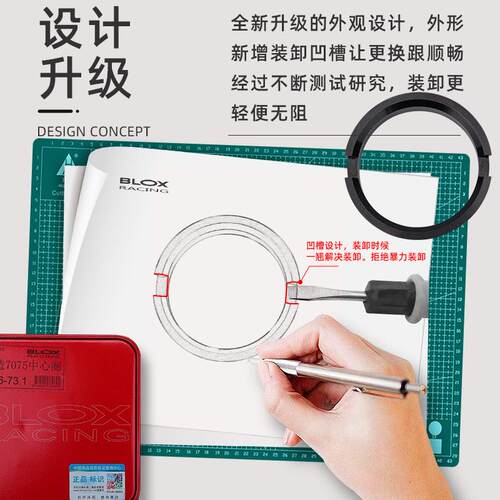 BLOX轮毂中心孔7075锻造变径圈82 73.1 72.6 67 66.6 66.5转57.1