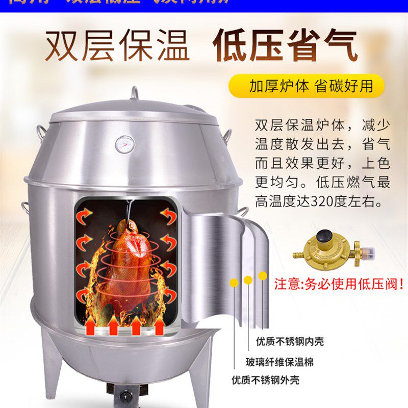 佳美50宽家用烤鸭炉60/80CM商用燃气木炭烧烤架烤鸡炉羊腿串吊炉