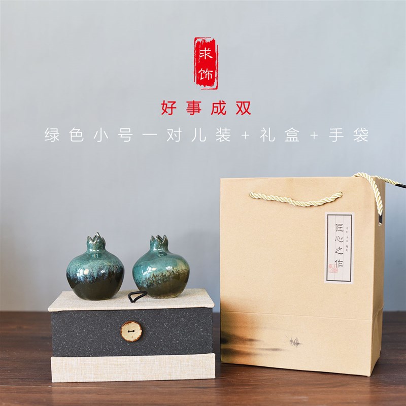 红色陶瓷石榴花瓶花器摆件礼盒结婚乔迁送长辈朋友祝福商务礼品