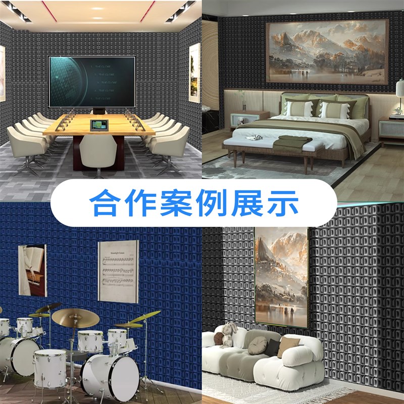 高密度隔音棉墙体自粘墙贴门贴隔音天花板环保吸音棉卧室家用消音