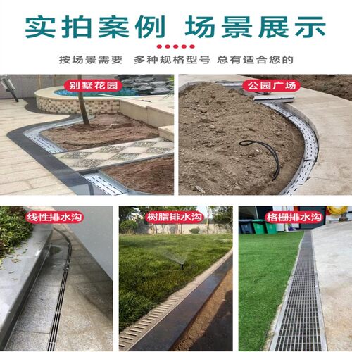 成品鹅卵石排水沟U型槽不锈钢盖板阳台花园庭院树脂下水地沟水槽