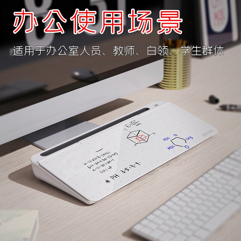 桌面备忘提示板钢化玻璃白板办公桌工作提醒小黑板收纳留言写字板