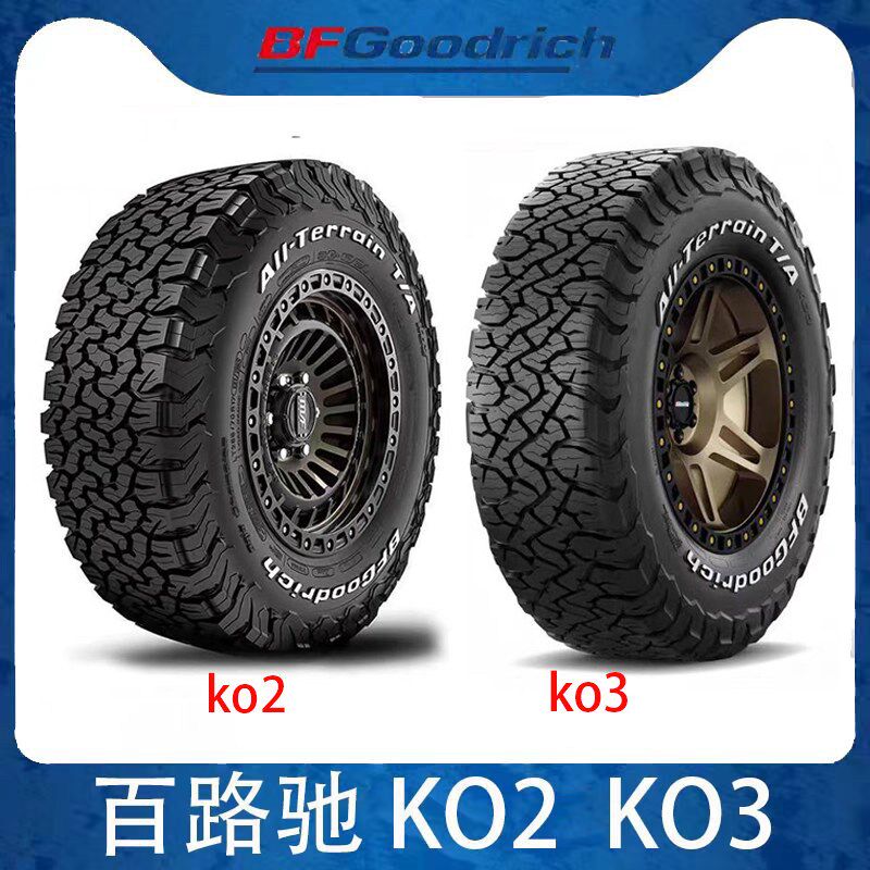 进口百路驰KO2 KO3AT越野轮胎275 285 315/12.5 65 70 75R16 1720