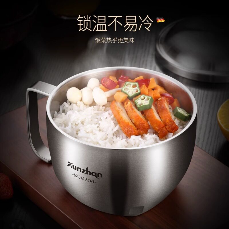 泡面碗带盖上班族饭碗家用餐具套装不锈钢碗304食品级食堂打饭盒